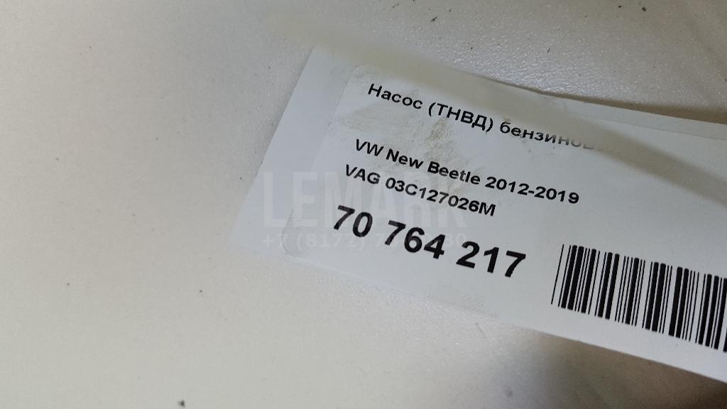 Насос (ТНВД) бензиновый