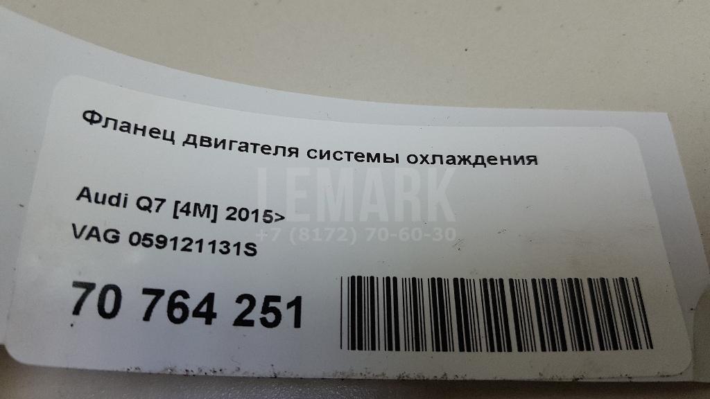 Фланец двигателя системы охлаждения для  BMW X6 E71 2008-2014