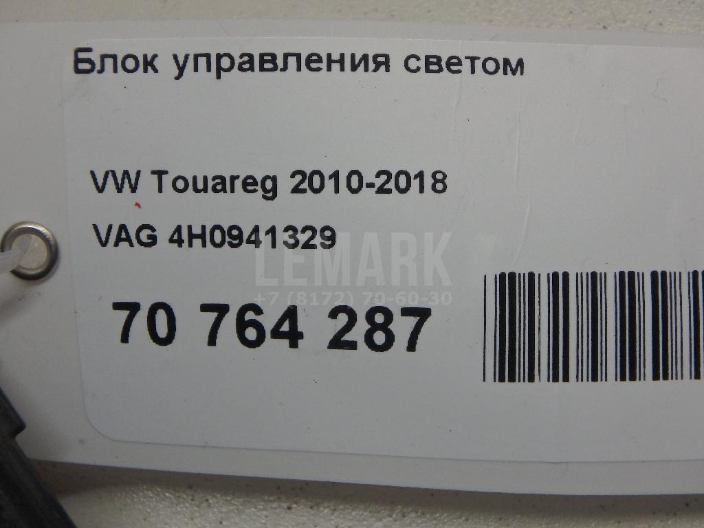 Блок управления светом для  Citroen C4 2004-2011