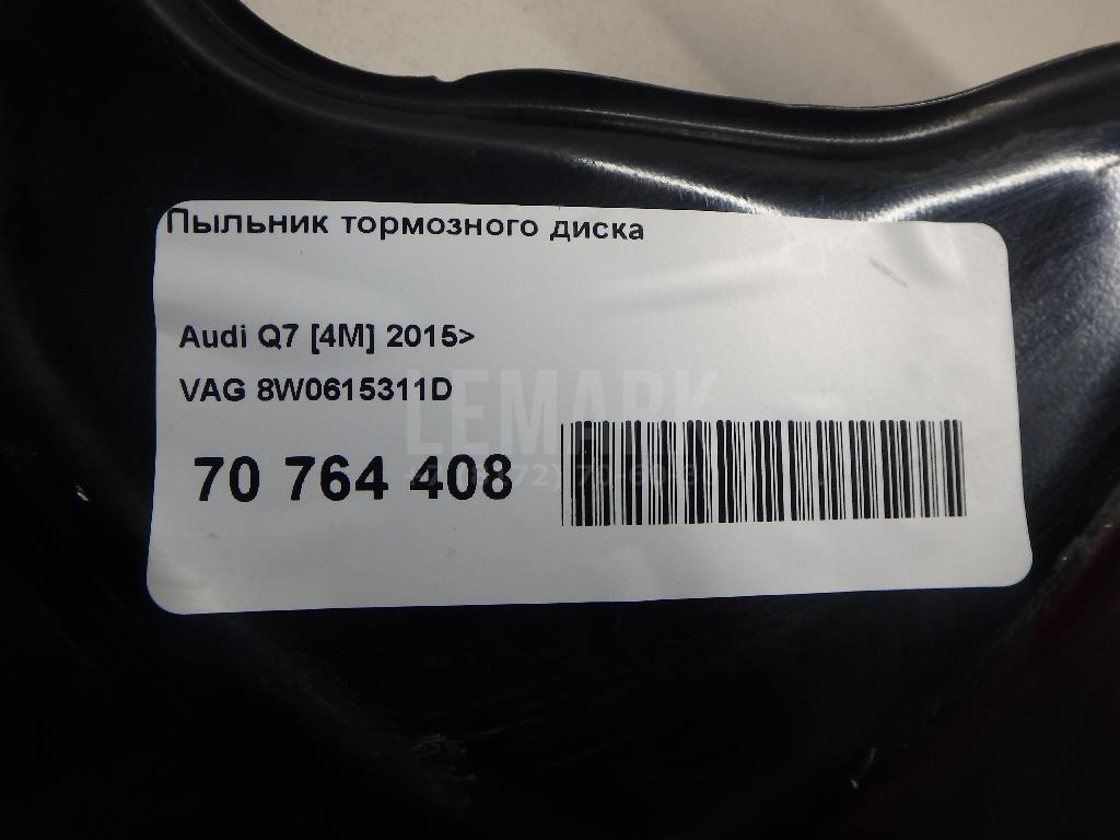Пыльник тормозного диска для  Audi A8 [4D] 1994-1998