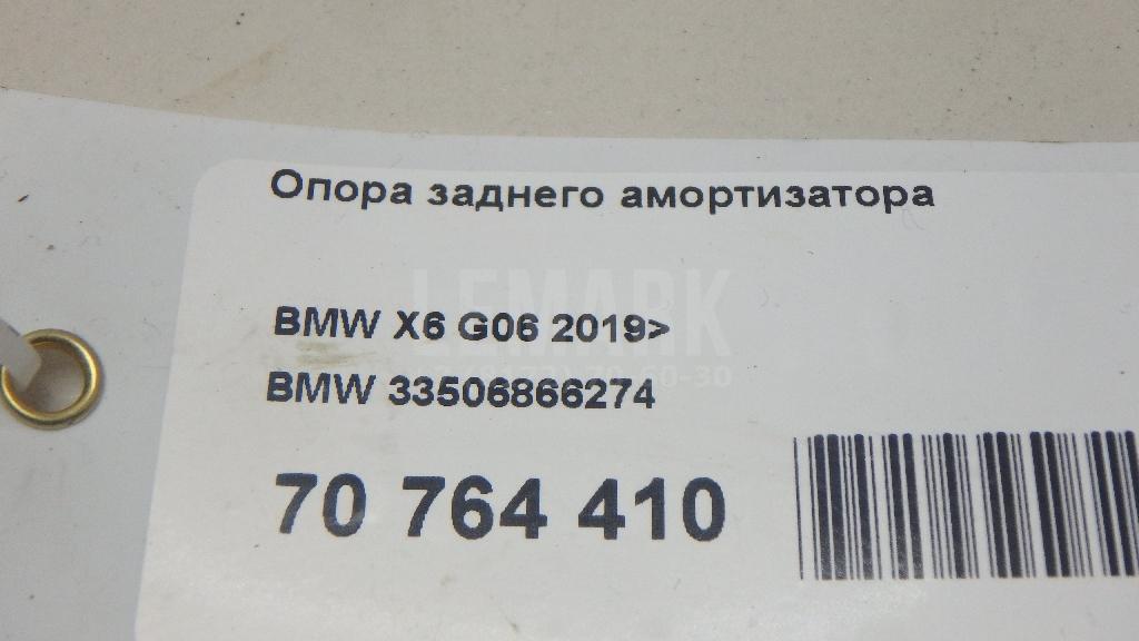 Опора заднего амортизатора