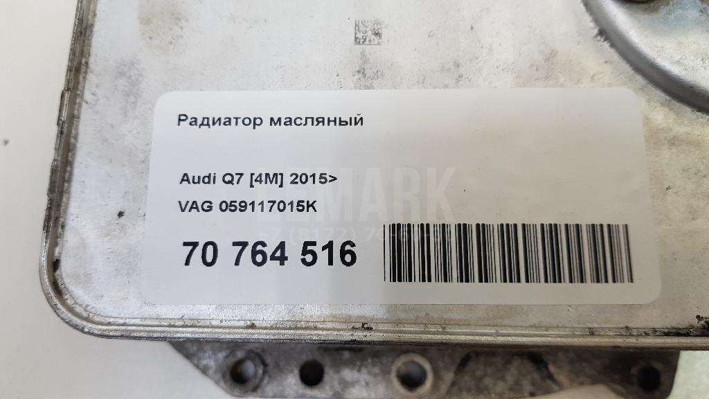 Радиатор масляный