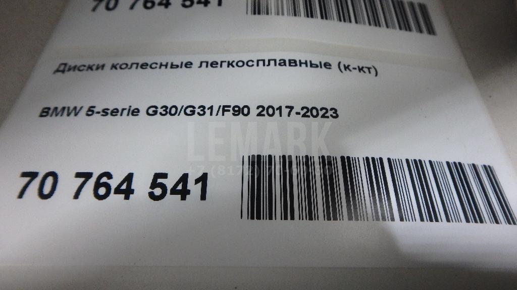 Диски колесные легкосплавные (к-кт) для  Audi A3 [8V] 2013-2020