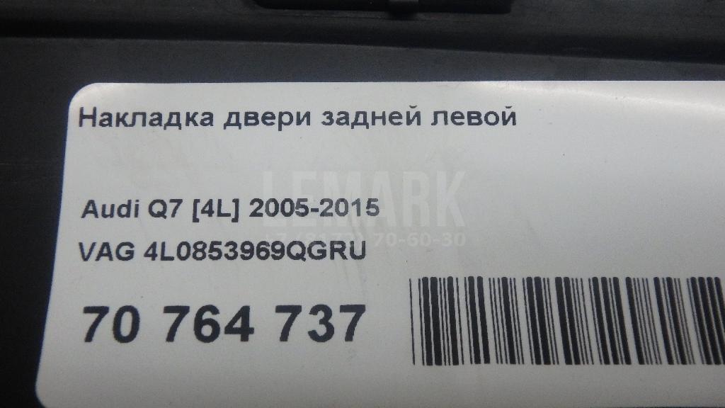 Накладка двери задней левой для  BMW 5-serie E60/E61 2003-2009