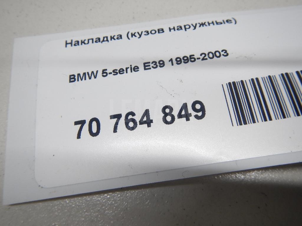 Планка под фару левая