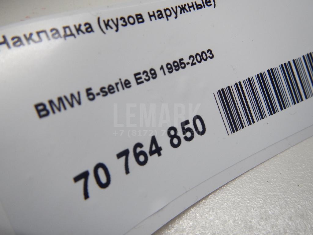 Планка под фару правая для  Audi 80/90 [B3] 1986-1991