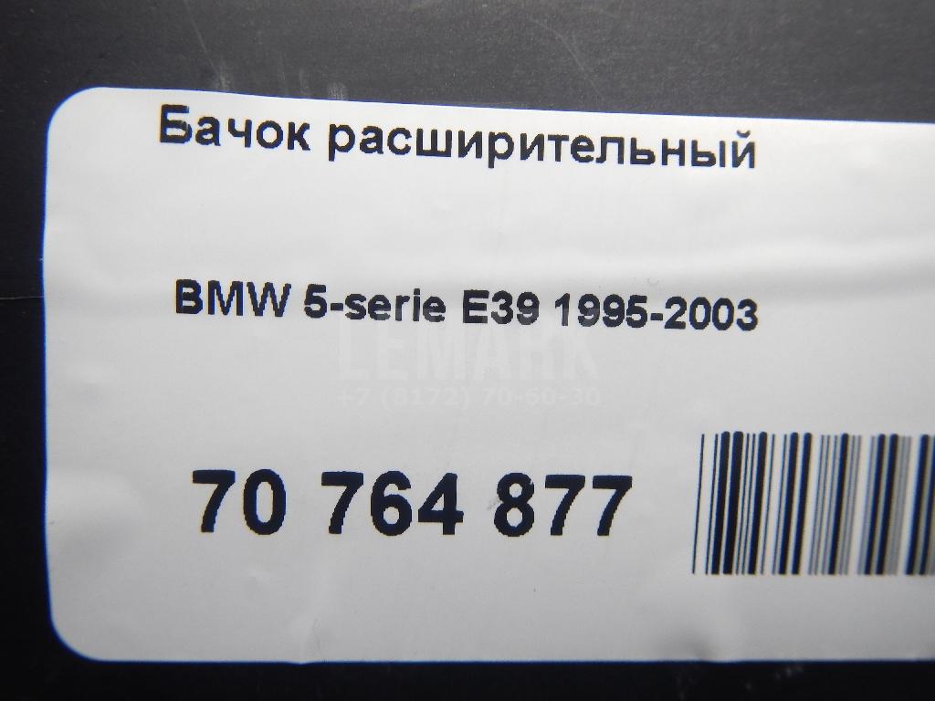 Бачок расширительный для  Audi Q5 [FY] 2017