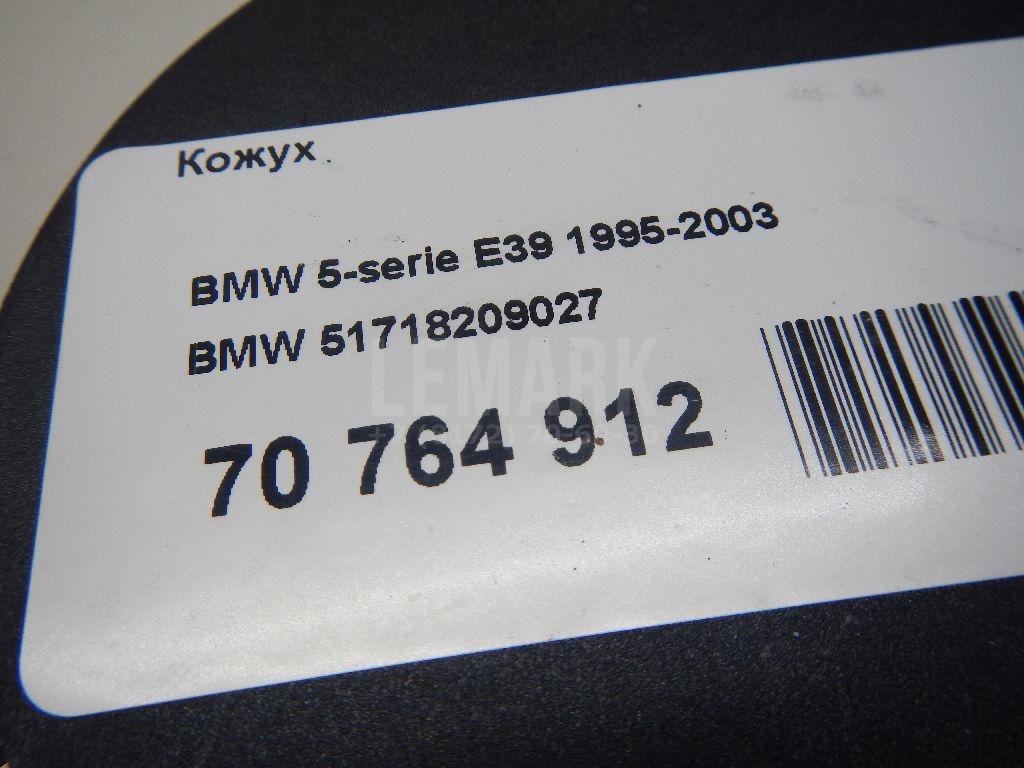 Кожух для  BMW 6-serie E64 2004-2009