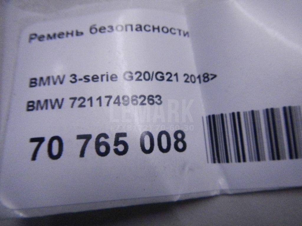 Ремень безопасности для  BPW ECO 0-1996