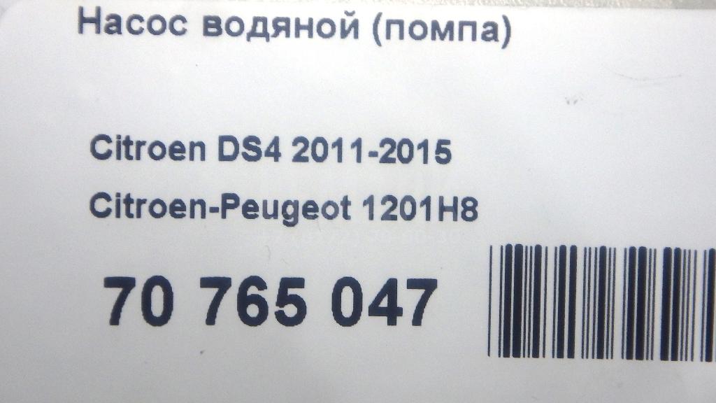 Насос водяной (помпа) для  Audi Q8 (4MN) 2018