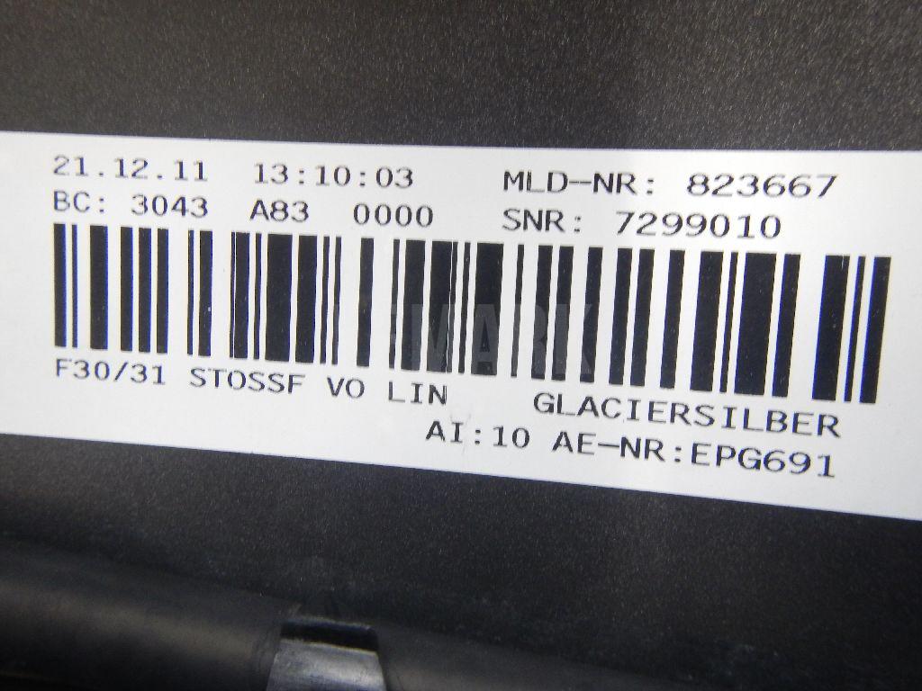 Бампер передний для  BAIC X75 2024