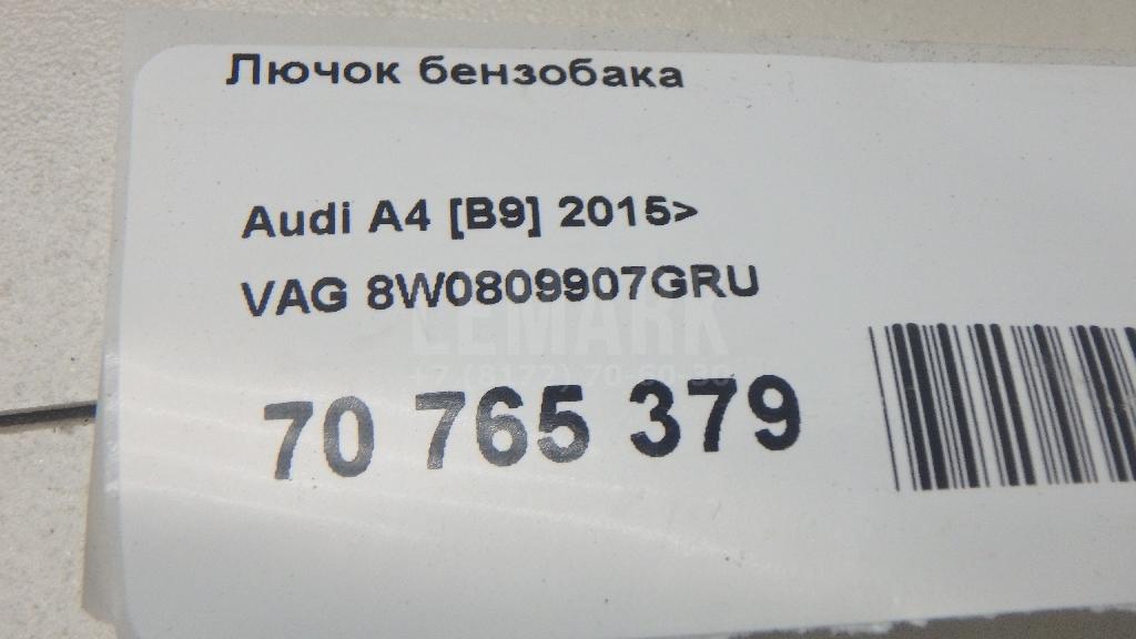 Лючок бензобака для  Audi 100/200 [44] 1983-1991