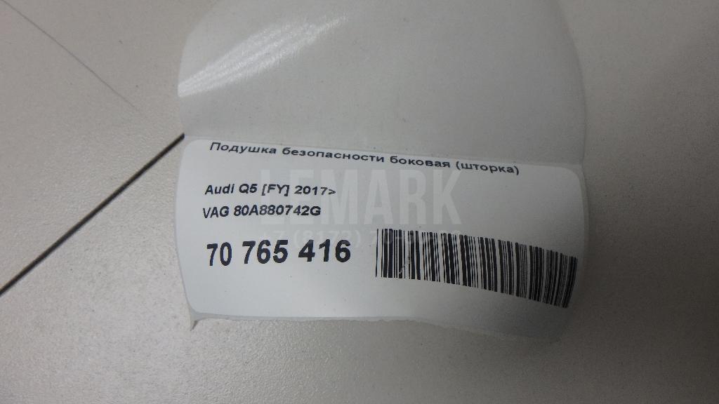 Подушка безопасности боковая (шторка) для  Audi A4 [B7] 2005-2007