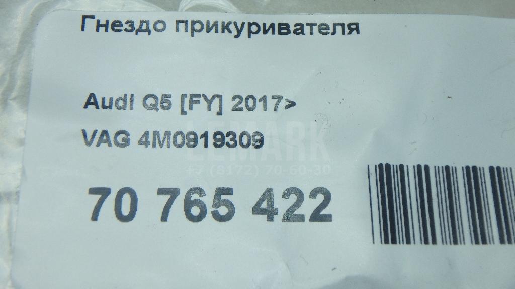 Гнездо прикуривателя для  Audi A3 [8PA] Sportback 2004-2013