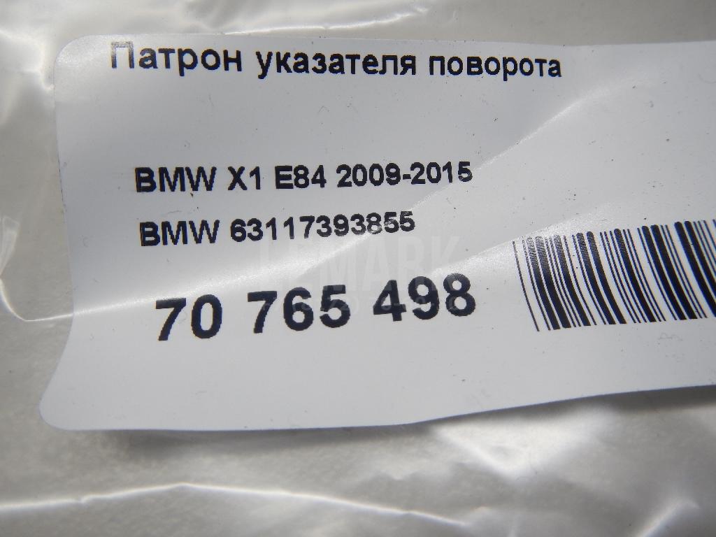 Патрон указателя поворота для  Fiat 500 2008