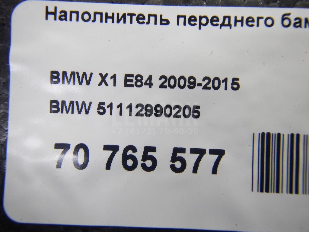Наполнитель переднего бампера для  Avatr 12 2023