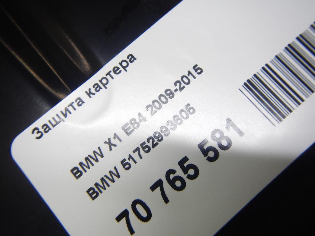 Защита картера для  BMW 6-serie F06 Gran Coupe 2011-2017