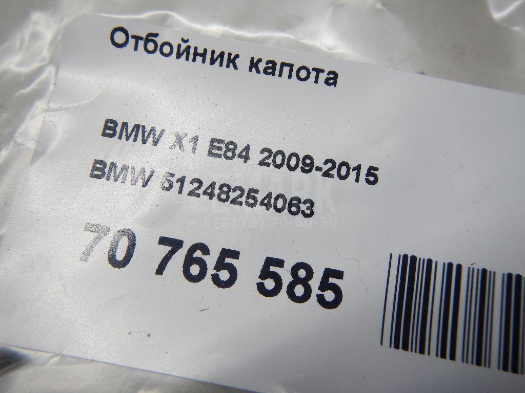 Отбойник капота для  Audi