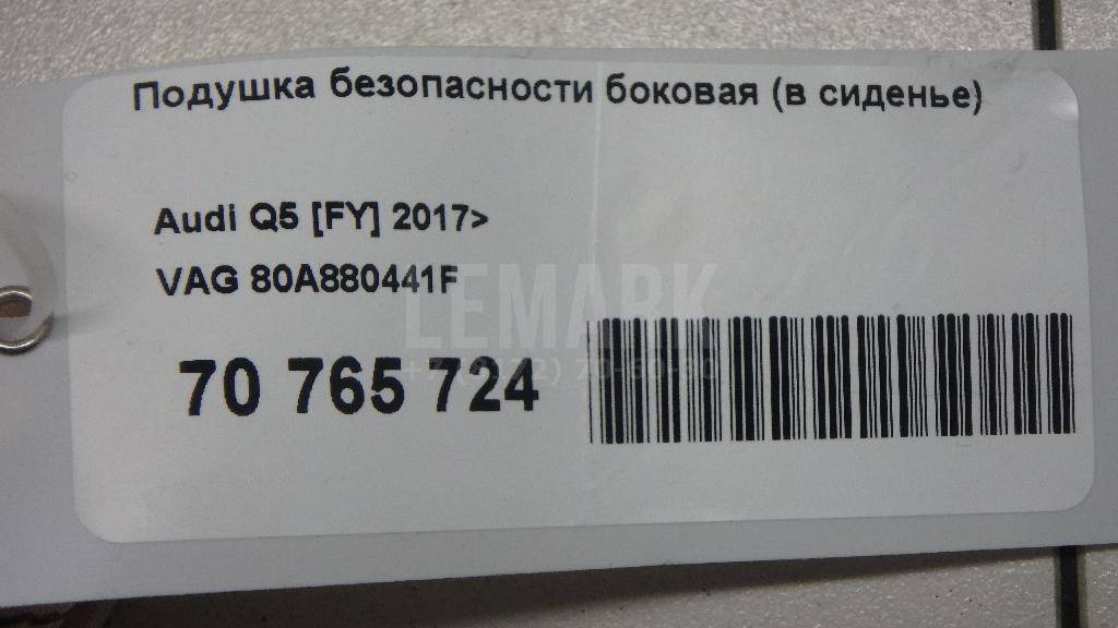 Подушка безопасности боковая (в сиденье) для  Audi Q5 [FY] 2017