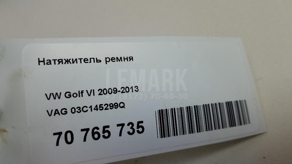 Натяжитель ремня