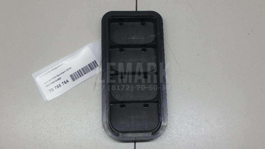 Решетка вентиляционная 7N0819465E VAG