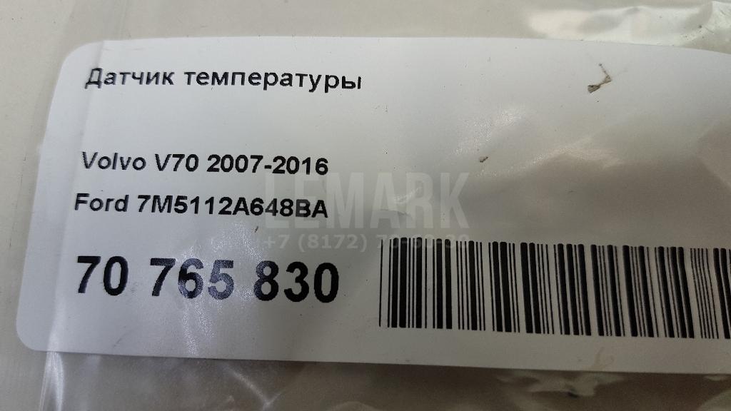 Датчик температуры для  Ford B-MAX 2012-2018