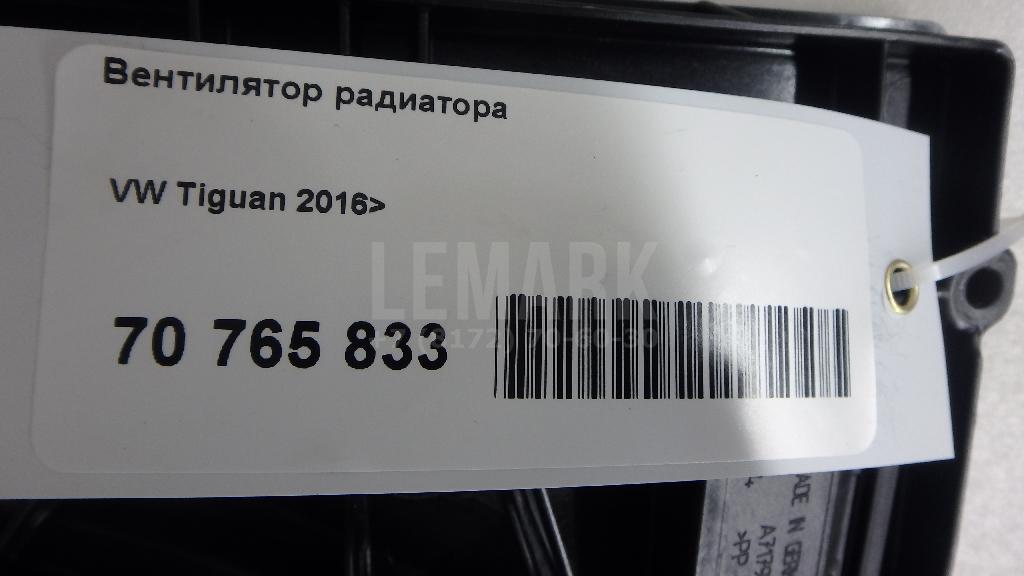 Вентилятор радиатора