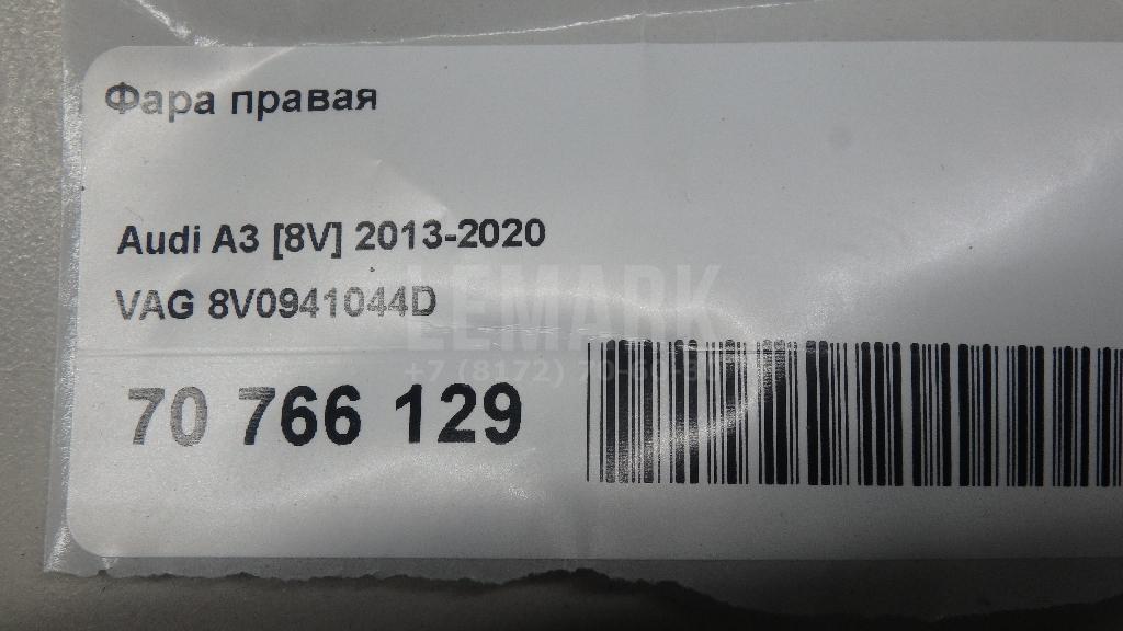 Фара правая