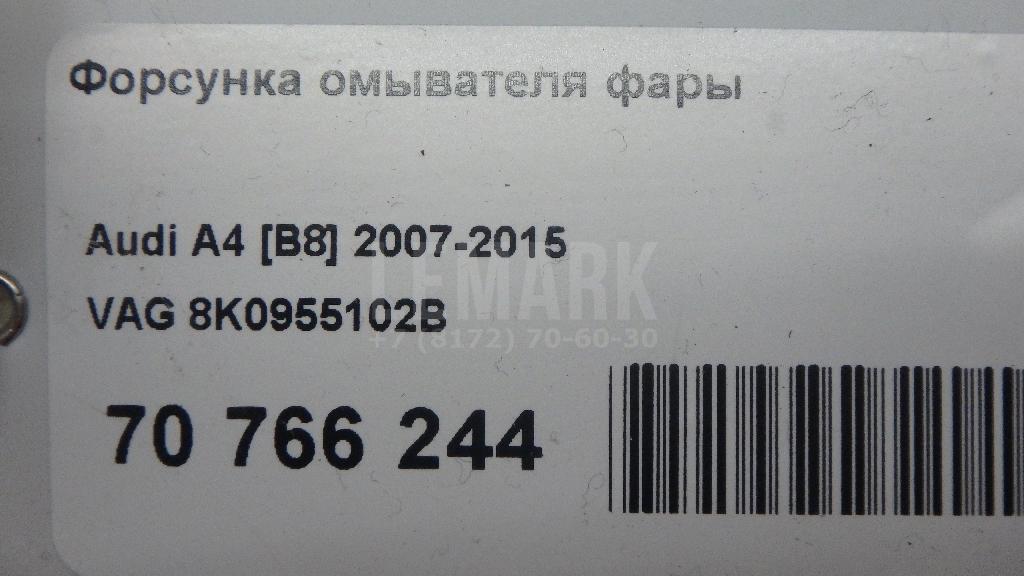 Форсунка омывателя фары для  BMW i3 (I01) 2013-2022