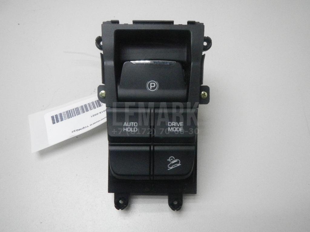 Кнопка фиксатора стояночного тормоза 93300D3AT0 Hyundai-Kia
