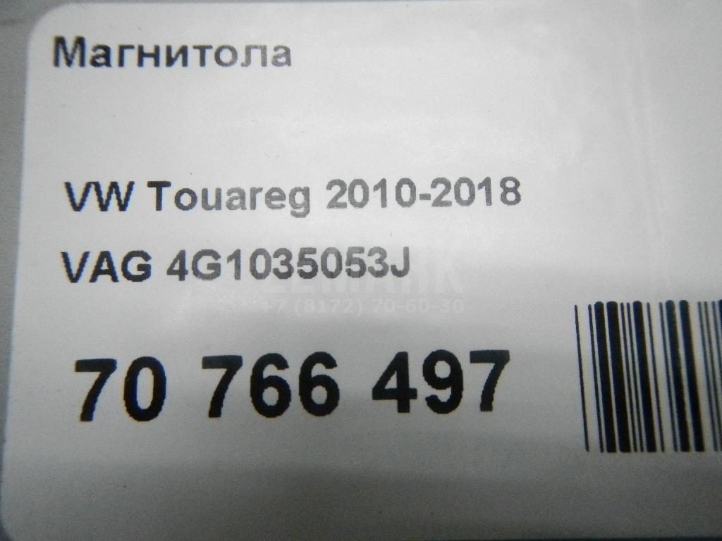 Магнитола для  BMW X6 E71 2008-2014