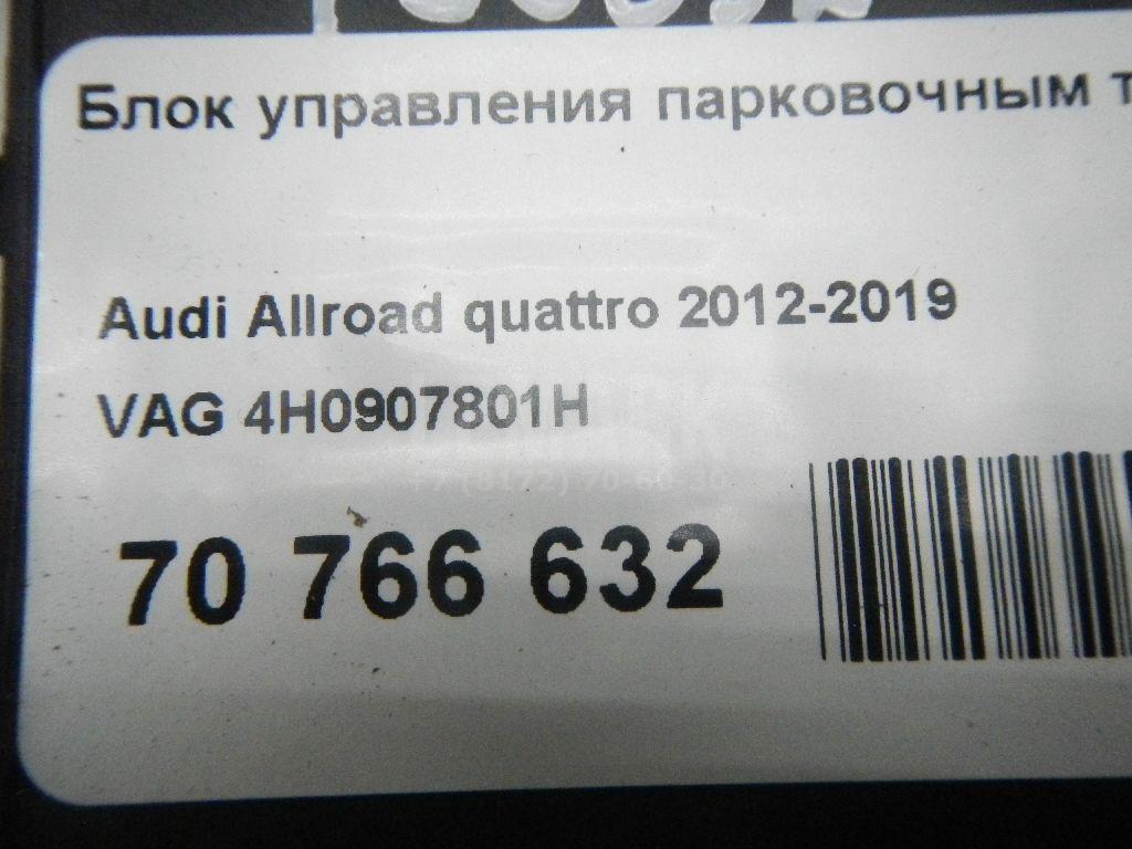 Блок управления парковочным тормозом