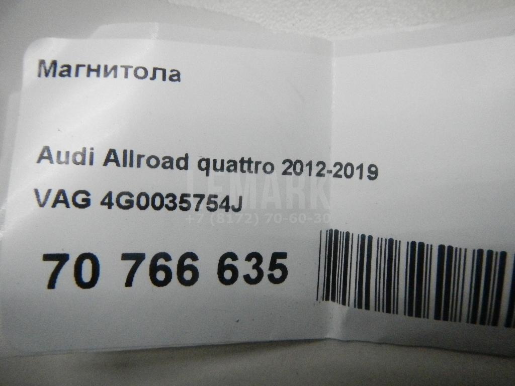 Магнитола