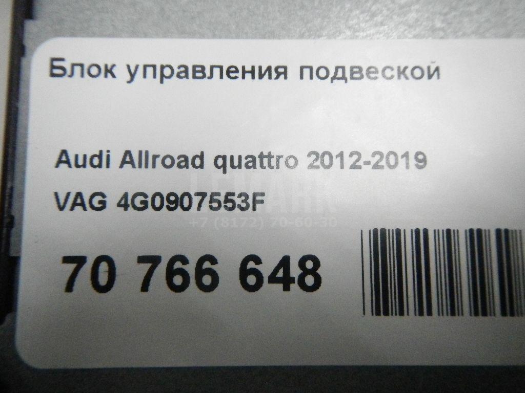 Блок управления подвеской для  Alfa Romeo 147 2001-2010