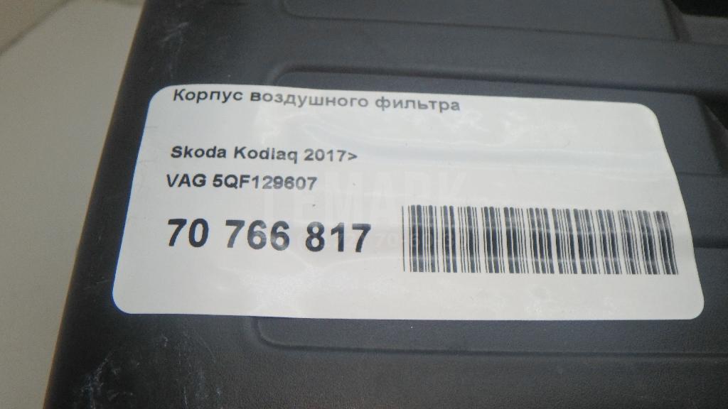 Корпус воздушного фильтра для  Ford Focus II 2005-2008