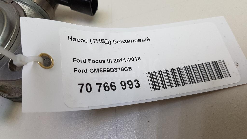 Насос (ТНВД) бензиновый