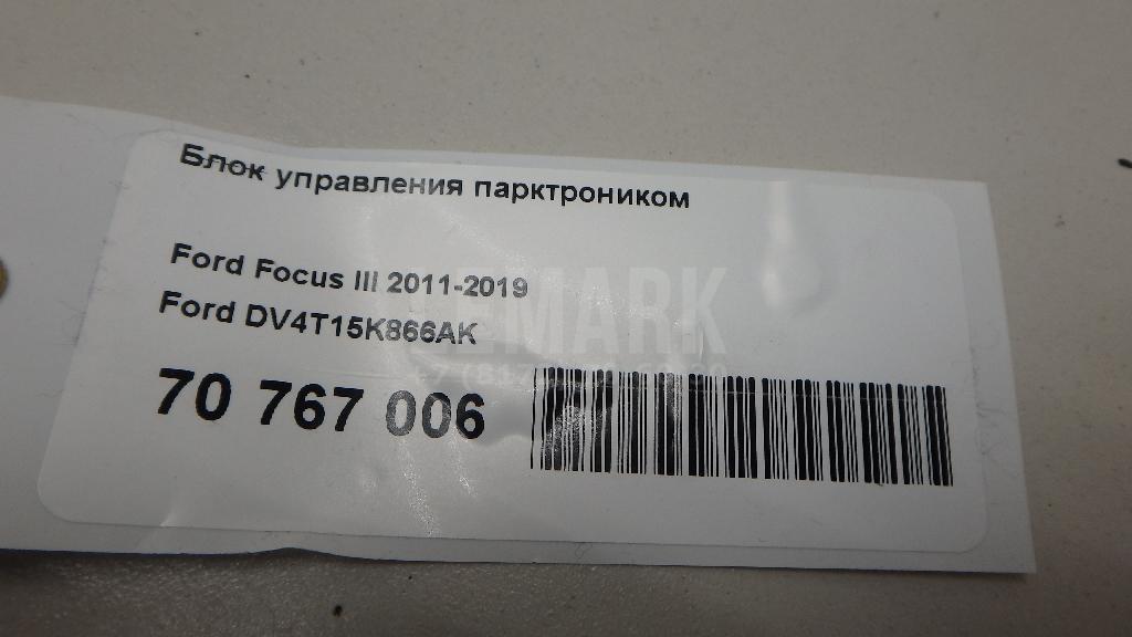 Блок управления парктроником