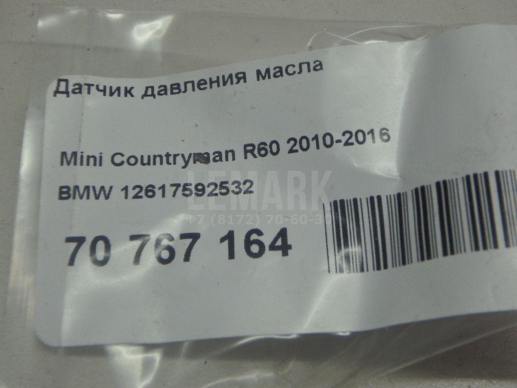 Датчик давления масла для  Audi A5/S5 [8F] Cabrio 2010-2016