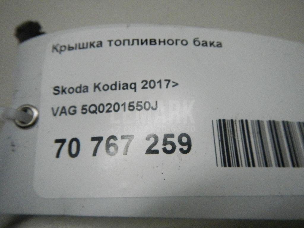 Крышка топливного бака