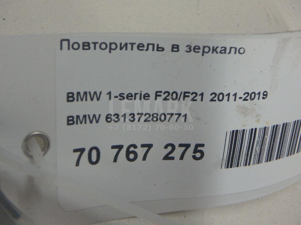 Повторитель в зеркало для  DAF 45 1991-2000