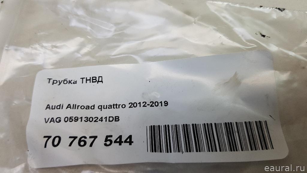 Трубка ТНВД