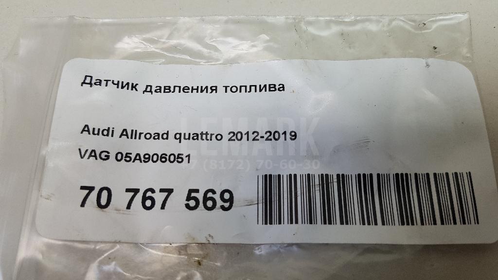 Датчик давления топлива для  Brilliance M2 2006-2012