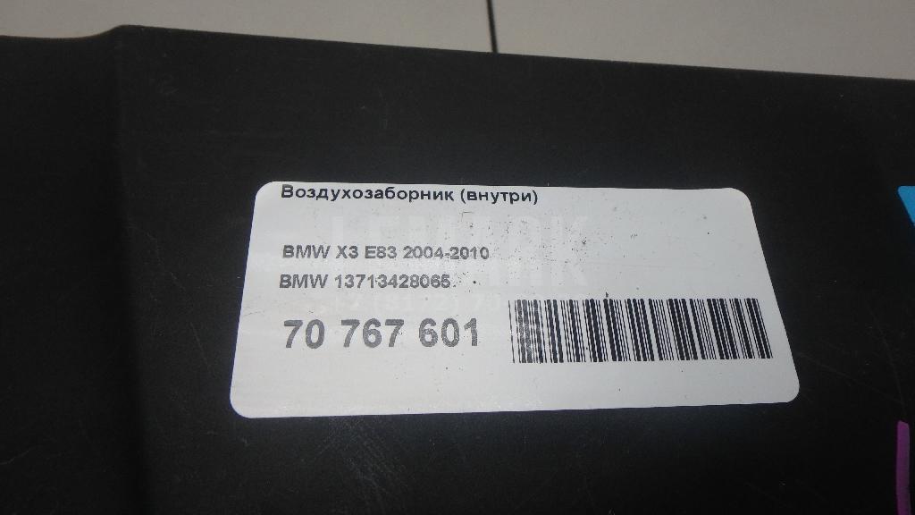 Воздухозаборник (внутри) для  Acura TSX 2003-2008