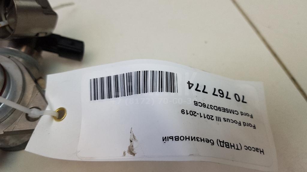 Насос (ТНВД) бензиновый для  Brilliance