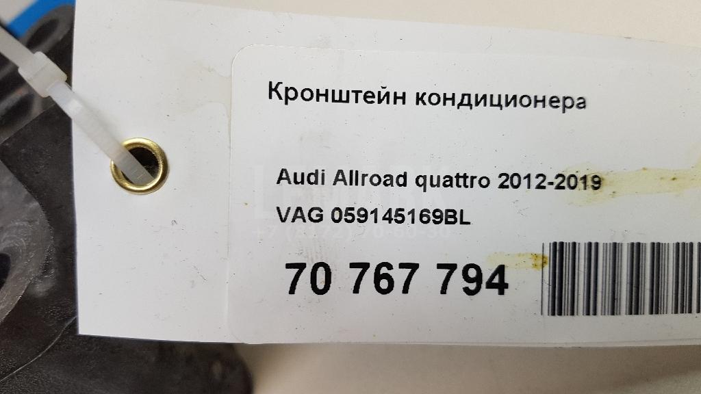 Кронштейн кондиционера для  Daewoo Espero 1991-1999