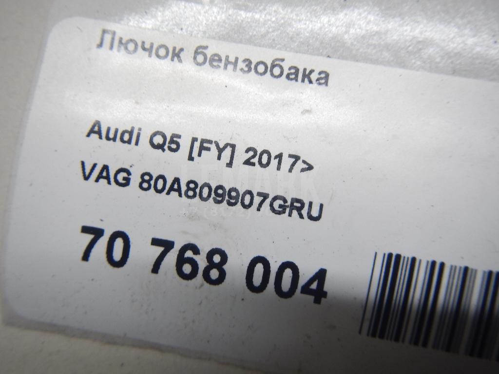 Лючок бензобака для  Alfa Romeo 159 2005-2011