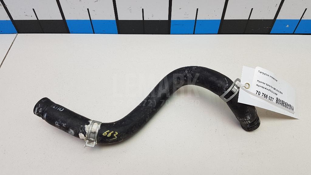 Патрубок отопителя 973122W000 Hyundai-Kia