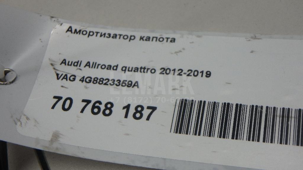 Амортизатор капота для  Alfa Romeo 159 2005-2011