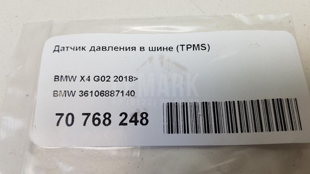 Датчик давления в шине (TPMS) для  BMW 4-serie F32/F33/F82 2012-2020