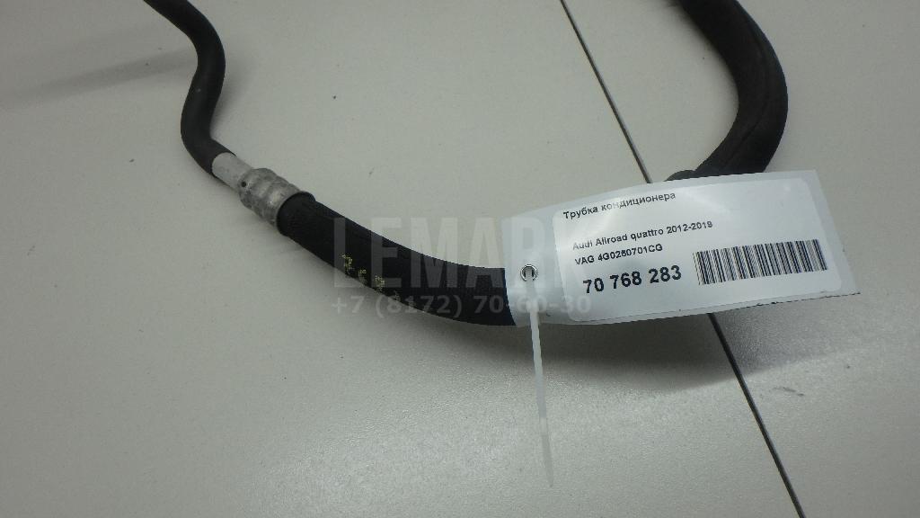Трубка кондиционера для  BMW 2-serie F22/F23/F87 2013-2020